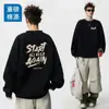 Sudadera extragrande transfronteriza para hombre, nuevo estilo otoño/invierno, forrada de polar y engrosada, estilo Hong Kong, corte holgado, versátil, top estampado de manga larga