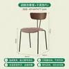Cadeira de Jantar Estilo Industrial Retrô Encosto de Madeira Maciça Cadeira de Mesa Cadeira para Casa Restaurante Simples Ferro Forjado Banqueta para Maquiagem Celebridade da Internet