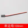 Cabo de Extensão para Caixa de Direção Macho-Fêmea 15/20/30cm Cabo Y Um para Dois Divisor de Conexão de 30 Fios para Carros Modelo de Controle Remoto Rc