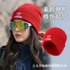Sombrero Estilo Americano Otoño Invierno Gorro Retro Estampado de Garras Bordado de Letras Sombrero de Lana Tejido a Mano Resistente al Viento para Exteriores y Viajes Diarios Hombres Mujeres