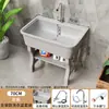 Fregadero de Lavandería de Piedra de Cuarzo para Exteriores con Gabinete Integrado Fregadero de Balcón Lavabo Lavadero Exterior para Patio Gabinete