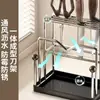 Estante de almacenamiento de cocina de acero inoxidable para cuchillos y tablas de cortar, bandeja de drenaje desmontable para cuchillos y tijeras, apto para encimeras de cocina del hogar