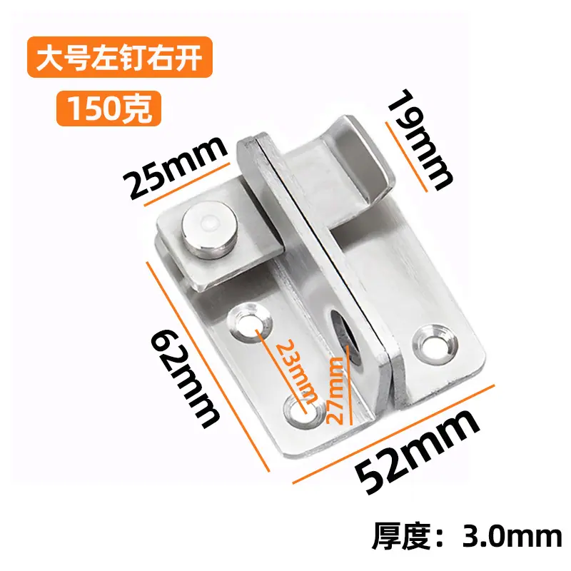 大号银左钉.jpg