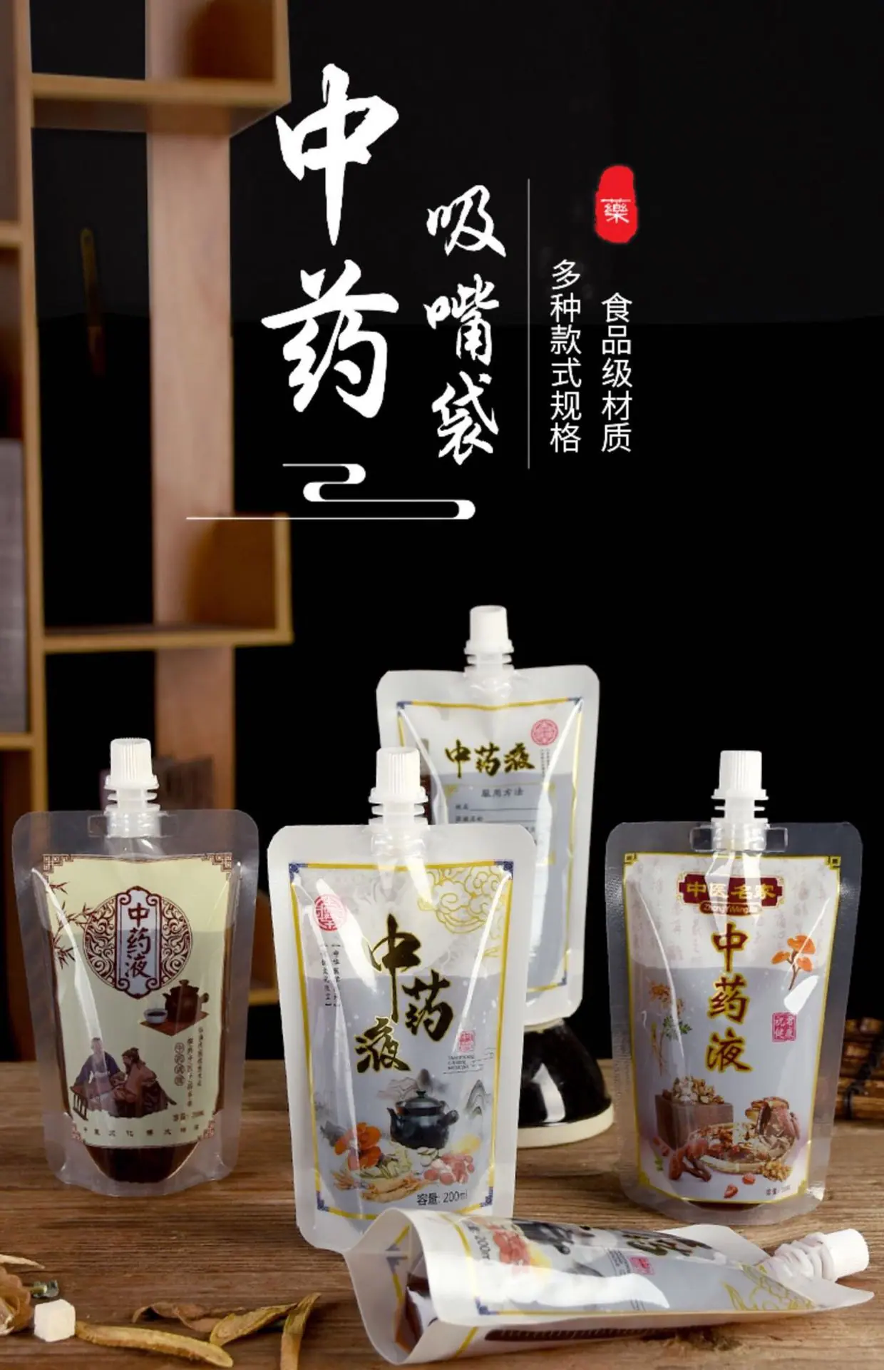 详情1.jpg