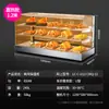 Lechuang Vitrina Aislada Panorámica Comercial para Pollo Frito y Hamburguesas Vitrina de Exhibición Caja Pequeña de Calentamiento Constante a Temperatura Constante Humectante para Comida Cocinada