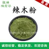 Suministro en Stock de Polvo de Moringa, Polvo de Hojas de Moringa, Polvo de Extracto de Moringa, Polvo de Moringa. Ruipa En Stock con Envío Gratis