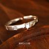 Anillo de plata S925 con diseño de estrella dulce y fresco de Corea bajo el árbol Banyan, para mujer, con diseño de nicho, sensación avanzada, abierto, liso, de plata.