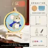Día del Niño Moldes de Plástico Esmaltado 3D DIY Materiales para Principiantes, Tema de Zodiaco de Dibujos Animados
