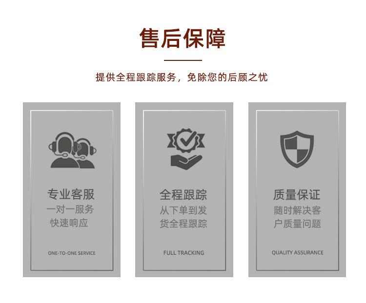 围脖详情页_06