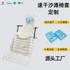 Capa de Cadeira de Praia de Veludo Dupla Face Fornecimento Transfronteiriço Microfibra Varanda Externa Piscina Absorvente de Água Secagem Rápida Capa de Cadeira de Praia
