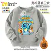 Sudaderas con cuello redondo y forro polar para niños y niñas, con estampado de "Steal a Brainrot" y "Shan Hai Jing", para venta transfronteriza de productos nuevos