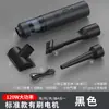Aspiradora Inalámbrica para Coche Aspiradora de Alta Potencia para Coche de Mano Pequeño Recolector de Polvo Soplado y Succión Doble Propósito Aspiradora Sin Escobillas