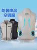 Novas roupas de ar condicionado sem mangas verão ao ar livre insolação roupas de trabalho com ventilador roupas de proteção do trabalho lote transfronteiriço