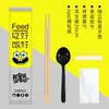 Venta Directa de Fábrica Palillos Desechables Set de Cuatro Piezas Catering Empaque para Llevar Palillos Portátiles Imprimibles Set al por Mayor