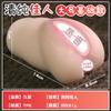 Taza de Avión Jiuai Molde de Glúteos Vaginales Juguete Sexual para Masturbación Masculina Productos para Adultos Muñeca No Inflable Enrojecimiento