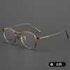 Óculos Lisos Novo Estilo Feminino Matsuda M3090 Caixa Vintage Armação de Titânio Puro para Olhos Míopes