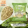 Lentilhas Verdes da Fazenda, Vagens, Feijões Crus, Brotos, Grãos Mistos, Especialidade de Gansu, Suporta Dropshipping, Atacado e Varejo