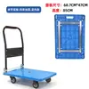 Carretilla de mano de plataforma de cuatro ruedas, carrito pequeño, carrito de entrega plegable, carretilla de mano silenciosa anti-colisión de cuatro ruedas