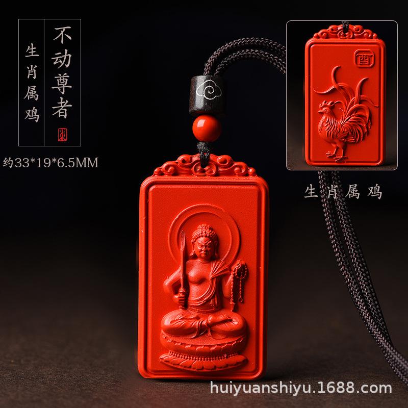 红砂双面守护神-大号鸡吊坠款39