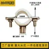 Suporte de Tubo/Braçadeira de Tubo Grau Sanitário/Abraçadeira de Tubo/Braçadeira de Tubo/Braçadeira de Tubo de Água/Suporte de Fixação de Braçadeira de Tubo de Aço Inoxidável 304