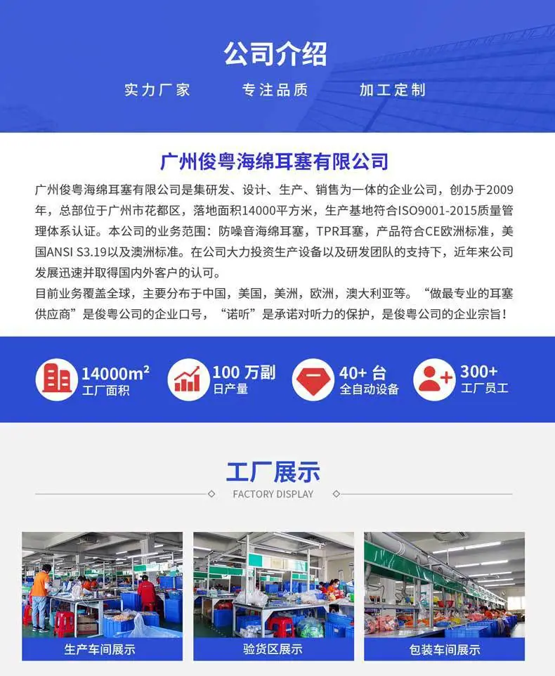 详情页_08.jpg