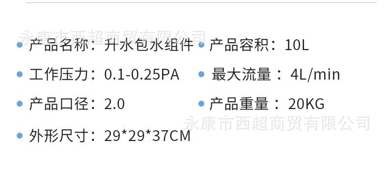 升水包_09.jpg