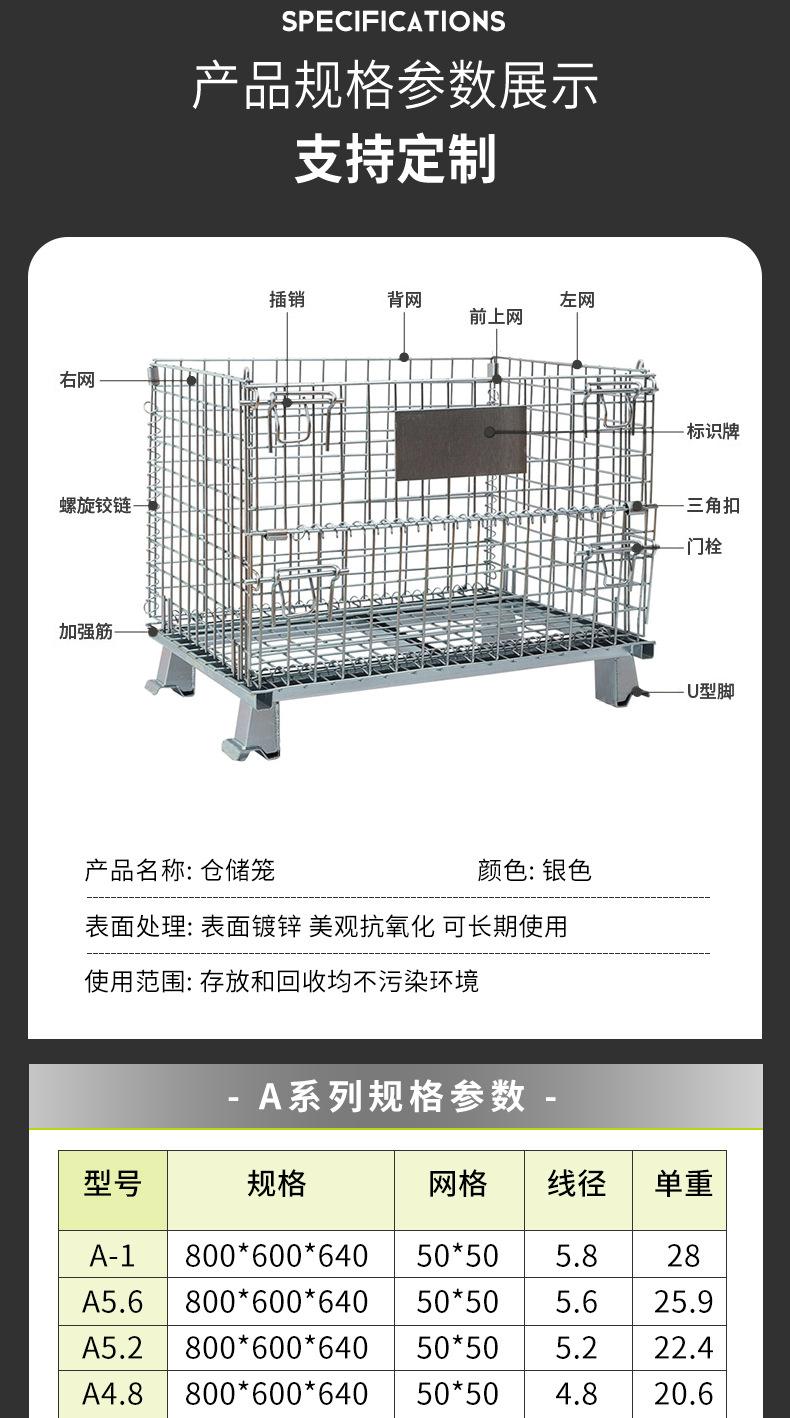 详情页_03