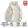 Ropa de Protección Solar de Seda de Hielo con Sensación Fresca y Corte Holgado, Ropa de Trabajo Personalizada con Impresión de Logo, Ropa para Proteger la Piel de los Rayos UV para Actividades al Aire Libre en Verano y Team Building