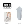 Calcetines de Seda para Mujer, Calcetines Cortos Finos de Verano, Antibacterianos, Calcetines Frescos de Verano, Calcetines Cortos Estilo Ballet Blancos al por Mayor