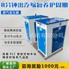 Generador de Vapor 36 Kilovatios Caldera Industrial Caja Viga Equipo de Mantenimiento Generador de Vapor Eléctrico Totalmente Automático