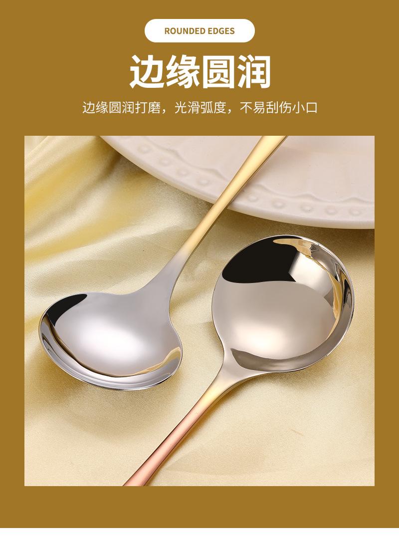 韩式圆勺_05.jpg