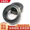 Sello Combinado Tipo V Presión de Aceite Venta al por Mayor Sello Combinado para Coche Anillo de Silicona Sello de Aceite de Tela Accesorios Anillo Tórico