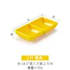 Platos Pequeños de Melamina para Sazonar y Untar en Barbacoas, Platos de Plástico Divididos con Dos o Tres Compartimentos, Platos para Snacks, Recipientes para Salsas para Uso Comercial