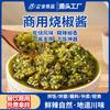 Salsa de pimiento asado con sabor a granja, paquete comercial, bolsa de 1 kg, salsa de chile, fideos mixtos, bibimbap, salsa para llevar, salsa de chile