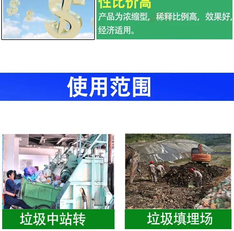 垃圾_06