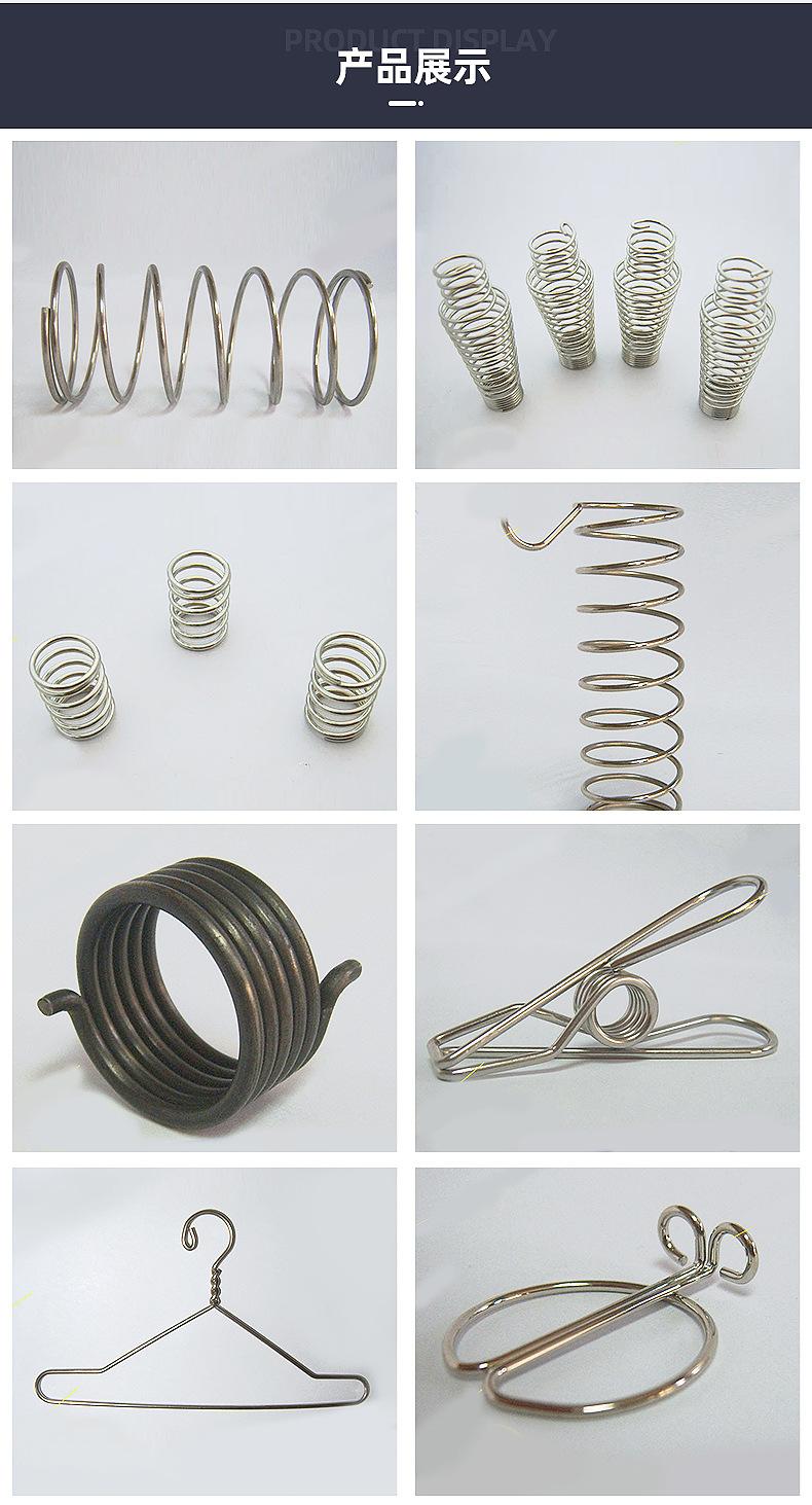 压缩弹簧内页调整_05