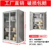 Gabinete de Parede para Banheiro em Aço Inoxidável Armário de Cozinha de Parede Armário de Armazenamento 304 Gabinete Lateral para Varanda Gabinete Lateral