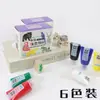 Tinta a Base de Agua para Grabado Lion 30ml Gran Capacidad Pintura para Grabado Estudiantil Fácil de Limpiar para Uso Transfronterizo Especializada para Xilografía y Litografía