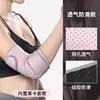 Manga protectora especial para articulación del codo codo tenis bádminton deportes brazo femenino muñeca brazo fitness brazo