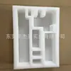Espuma de algodón perlado de alta densidad blanca Ranurado y posicionamiento precisos Revestimiento de embalaje a prueba de golpes para router