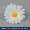 Flores artificiais brancas vendas quentes transfronteiriças saco de material caixa de presente caixa de flores material auxiliar boné viseira boné de estudante decoração DIY