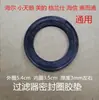 Tapón de Drenaje para Lavadora de Tambor, Tapón de Bomba de Drenaje para Lavadora Midea, Cubierta de Plástico para Salida de Drenaje, Malla con Filtro Antiembozos