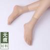 Directo de fábrica medias cortas sueltas sin costuras verano corte arbitrario pies no se caen calcetines de seda calcetines invisibles mujer gordita M