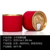 Frasco pequeño de té universal portátil de 10 g, mini frasco de papel pequeño de burbujas, fácil de rasgar, frasco vacío sellado para té, venta al por mayor