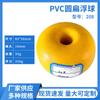 PVC redondo plano flutuante bola rede de pesca perfurada bola flutuante rígida PVC posicionamento bóia espuma bola flutuante processamento várias especificações