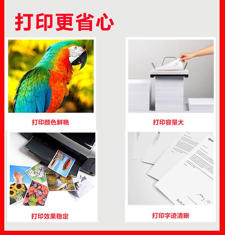 详情页_10.jpg