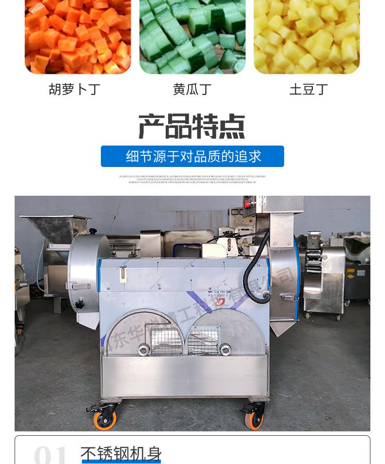 详情切菜机1-恢复的_07.jpg