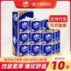Papel Roll Vinda 4 Capas 140g*10 Rollos Comercial Súper Práctico Servilleta de Papel Azul Clásico Papel Higiénico para el Hogar Papel Higiénico
