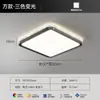 Luminária de Teto Principal para Sala de Estar Minimalista Italiana Moderna Simples Nova Iluminação de Proteção para os Olhos Luminárias Pacote Completo para Toda a Casa Combinação