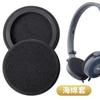 Aplicable a AKG K430 K420 K450 K480 Q460 funda de esponja para audífonos funda para audífonos diadema